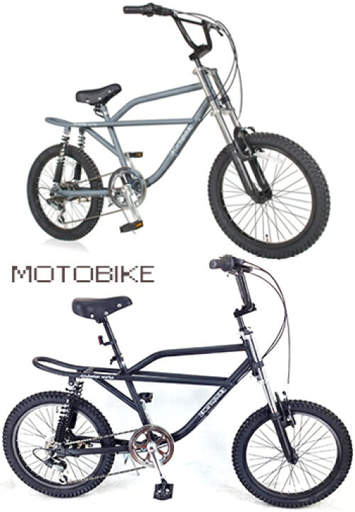 楽天市場】モトクロスバイク 20インチ自転車 BMXWサスペンション搭載一 
