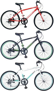 24インチ マウンテンバイク 自転車の通販 価格比較 価格 Com 24インチ マウンテンバイク 自転車の通販 価格比較 価格 Com