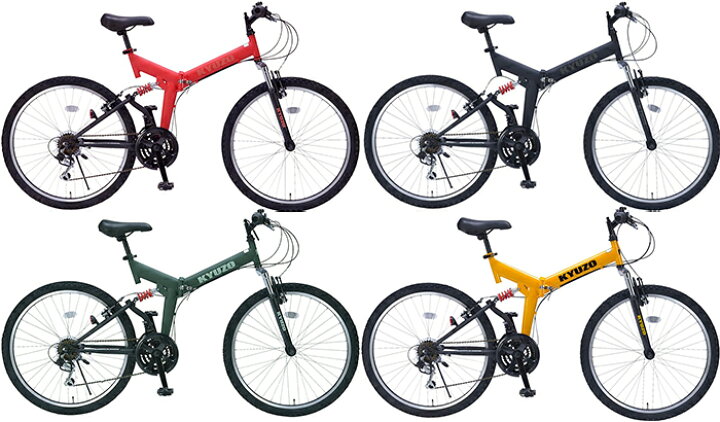 楽天市場】Wサス搭載折り畳み26インチ自転車マウンテンバイク リアサス 