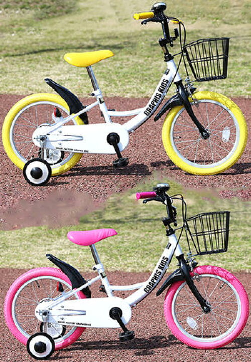 楽天市場】補助輪付き16インチ子供用自転車キッズサイクル キッズ 