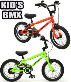 BMXフレーム 補助輪付き14インチ幼児車カッコ良いい子供用自転車珍しいフレームデザインで目をひくベル＆チェーンカバー付きブラック レッド ライトムイエロービーエムエックススタイル16インチ KIDS BIKE