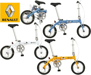 RENAULT m[8.5kg̎^ѕ֗14C`܂ݎ]ԌyʃA~t[ tH[fBOgN⌺ւɃRpNgɎ[VeB[TCN ^ԃO[u[ CG[I