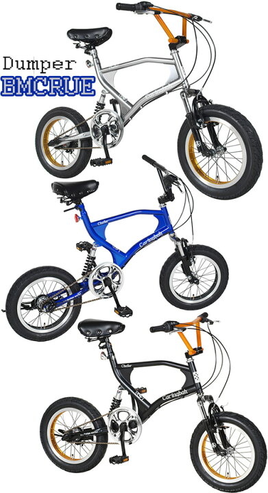 楽天市場】16インチコンパクト自転車 街乗りミニベロ BMXハンドル 最高 
