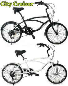 シマノ製6段変速付きシティークルーザーワイドハンドルバー20インチ自転車ミニベロ ビーチクルーザーアイラインフレームブラック ホワイト オリーブグリーン ライトブルー ガンメタMINIVELLO BEACH CRUISER坂道も楽々 小回りがきくシティーサイクル