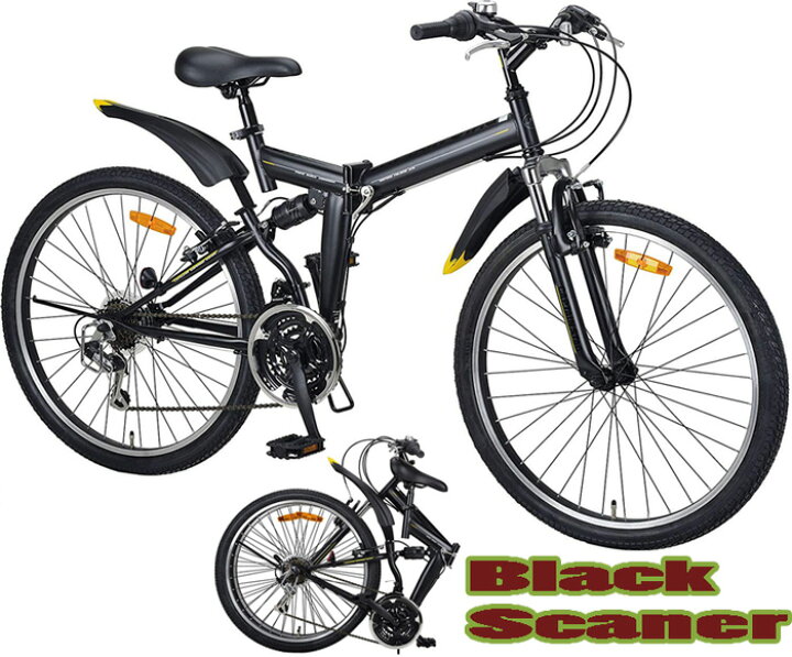 楽天市場】折りたたみ26インチ自転車シマノ製18段変速ギア搭載折り畳み  