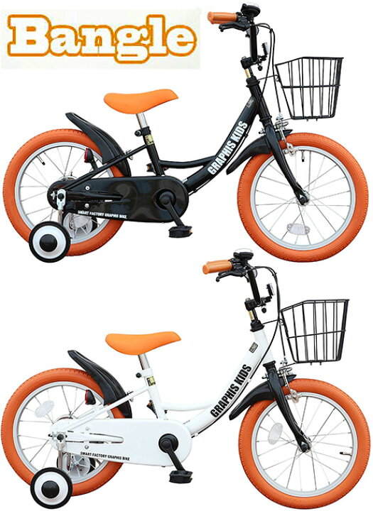 楽天市場】補助輪付き16インチ子供用自転車キッズサイクル キッズ  
