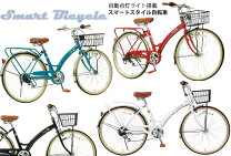 楽天市場】6段変速 オシャレ自転車の通販
