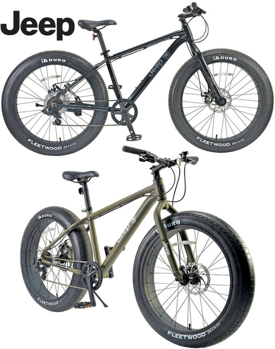 楽天市場】JEEP ジープ マウンテンバイク安定感抜群！極太タイヤ MTB  