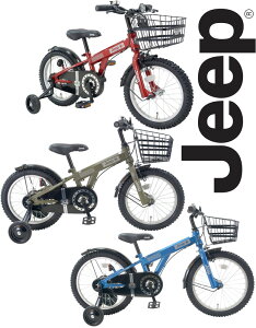 自転車 カゴ付き 子供用自転車の人気商品 通販 価格比較 価格 Com