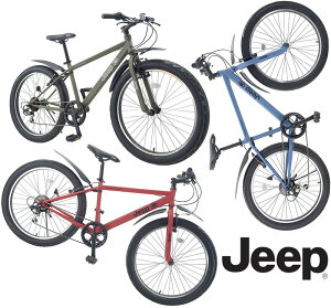 自転車 泥除け マウンテンバイクの人気商品 通販 価格比較 価格 Com