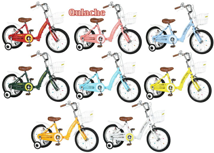 16インチ 自転車 低床