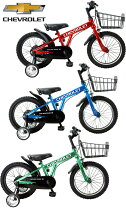 楽天市場】子供 自転車 18インチ シボレーの通販