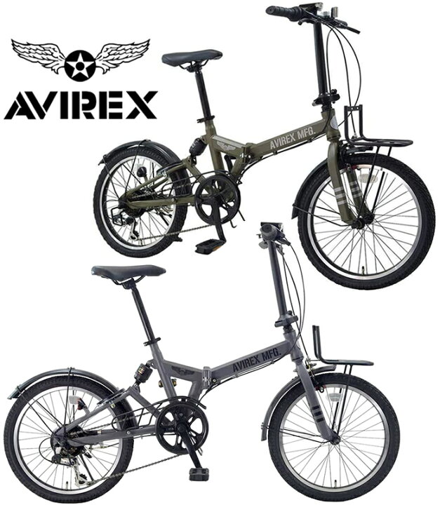 楽天市場】AVIREX アビレックスフロントキャリア付き折り畳み20インチ 