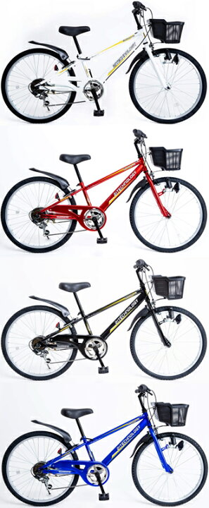 楽天市場】CTB 20インチ子供用自転車22インチキッズバイク24インチ 26 