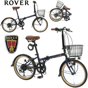 ローバー 自転車の通販 価格比較 価格 Com