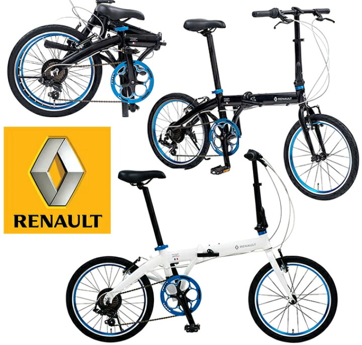 ルノー自転車6段 9段変更部品