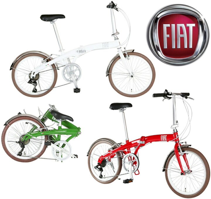 楽天市場】FIAT フィアット 軽量アルミフレーム持ち運び便利20インチ 