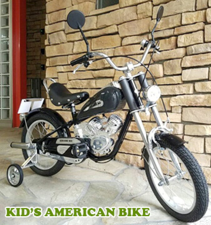 自転車 アメリカン