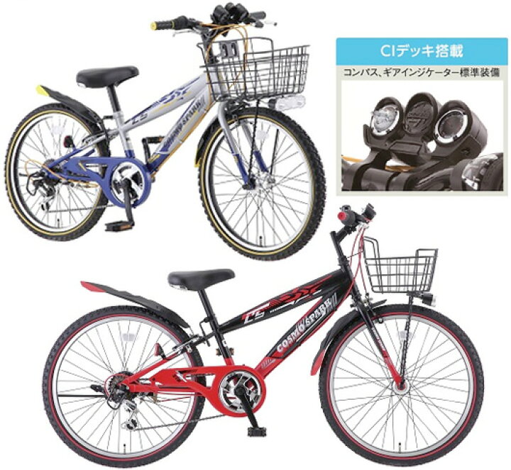 ctb とは 自転車