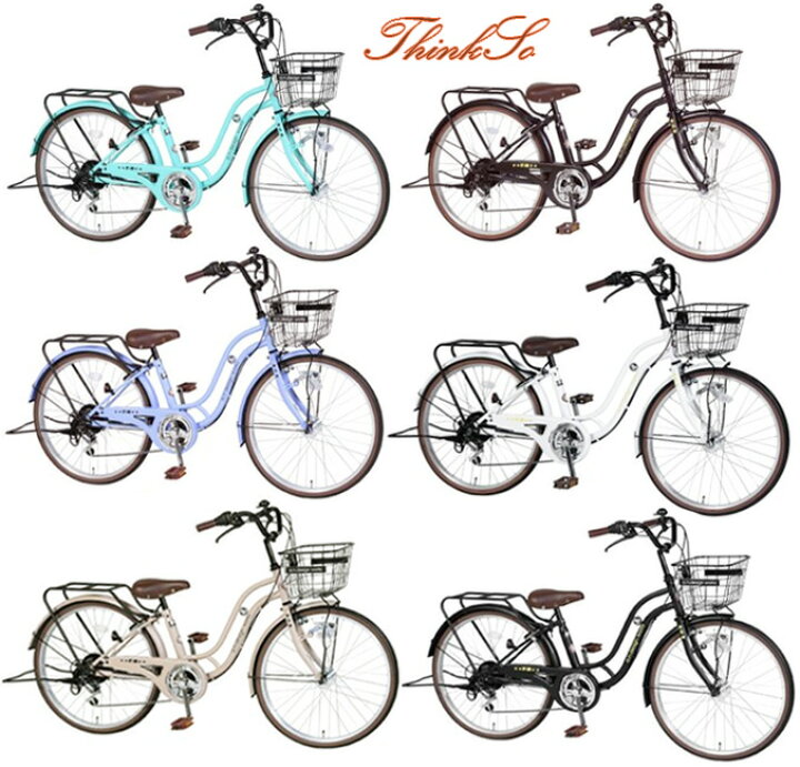 小学生 自転車 女児 20インチ ラベンダー