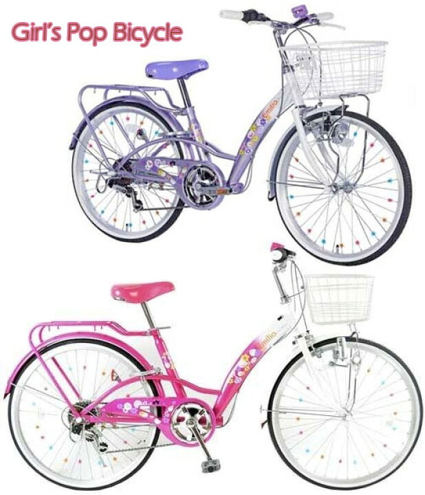 楽天市場】控えめな女の子にも大人気22インチ子供用自転車 シティー 