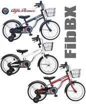 楽天市場】フェラーリ 子供 自転車の通販