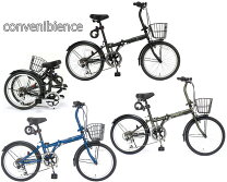 楽天市場】迷彩（折りたたみ自転車｜自転車・サイクリング）：スポーツ 