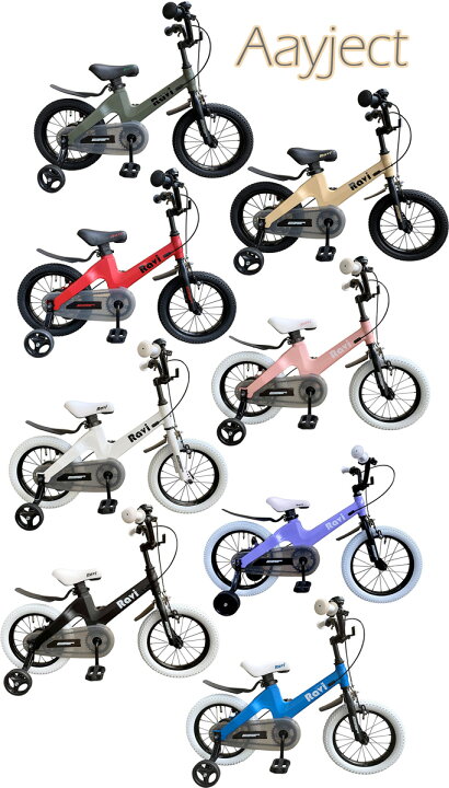楽天市場】補助輪付き16インチ子供用自転車超軽量マグネシウム合金 