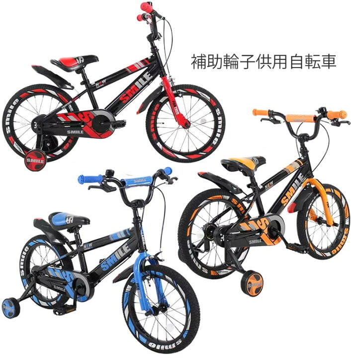楽天市場】BMXスタイルハンド プリントリボンタイヤ補助輪付き16インチ 