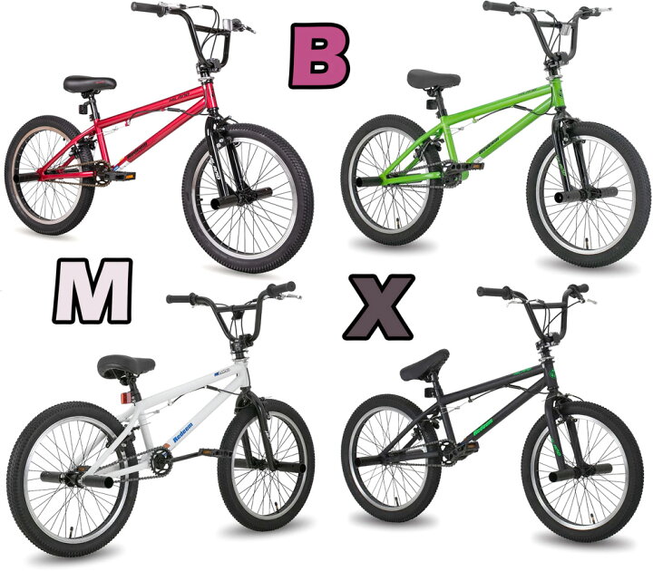 楽天市場】パフォーマンスBMX20インチ自転車 町乗りホワイト ブラック 