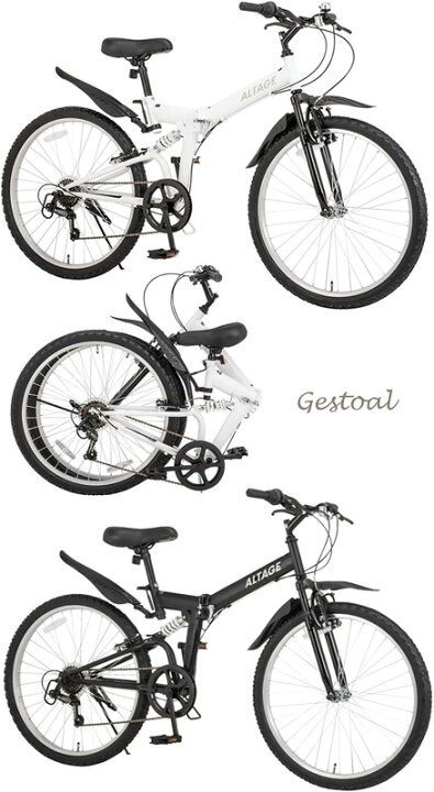 楽天市場】Wサスペンション搭載26インチ折りたたみ自転車 フロント 