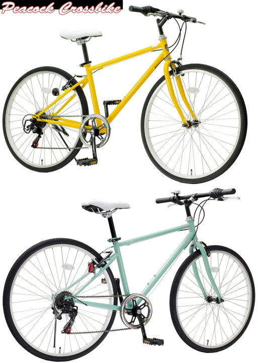 楽天市場】スタイリッシュトラスフレーム26インチ自転車 おしゃれ 