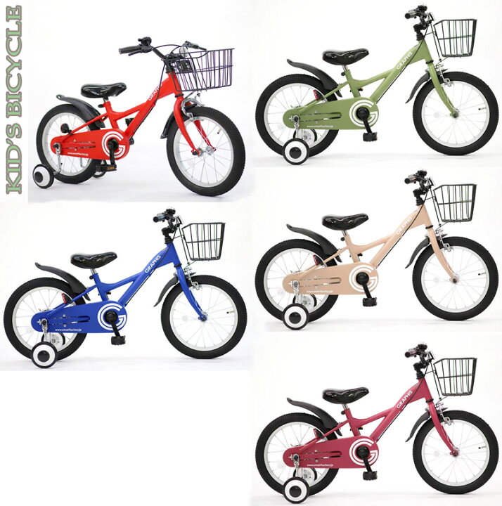 楽天市場】補助輪付き16インチ幼児車クルーザーツインアーチフレーム 