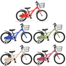 子供用補助輪付き16インチ自転車レッド ブルー ベージュ ブルー ワイン モスグリーンクロスフレームキッズバイク前かご付き幼児車とにかく素晴らしいフォルムに仕上がっております泥除けショートフェンダー安心フルチェーンカバー ジュニアバイク