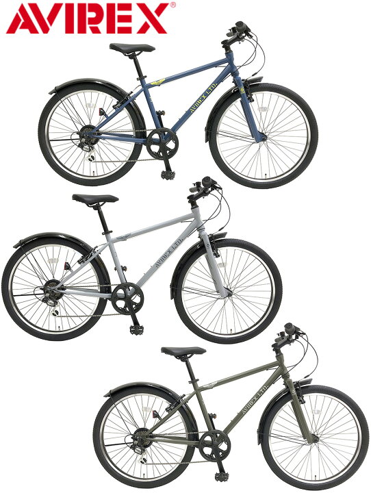 楽天市場】AVIREX アビレックスパイオニアフィールドシティーサイクル 