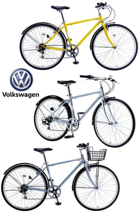 楽天市場】Volkswagen フォルクスワーゲン700C 約27インチ自転車クロス 