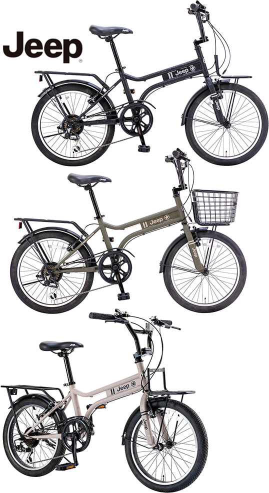 楽天市場】JEEP ジープ20インチ自転車 コンパクトサイクルフロント 