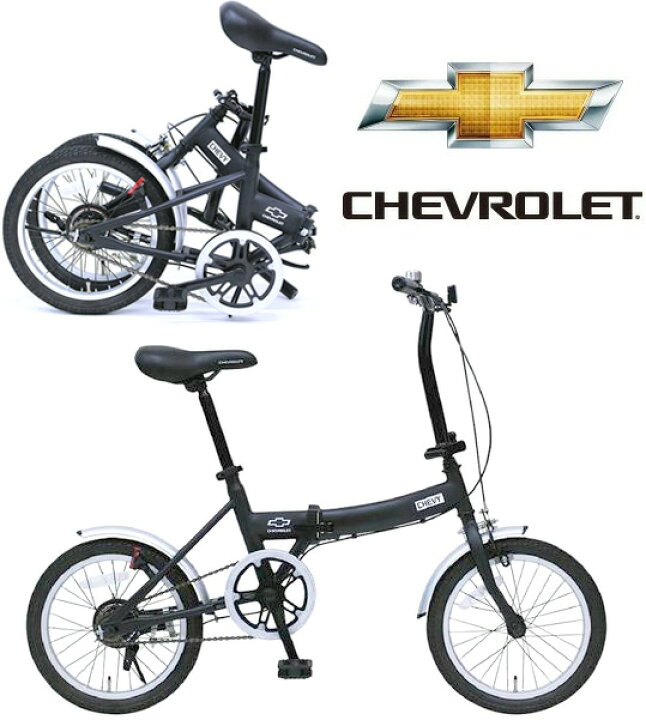 楽天市場】CHEVROLET シボレー16インチ折り畳み自転車雨の日の通勤や 