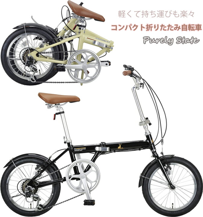 楽天市場】通勤通学だけでなくアウトドア時にコンパクト畳めて車の 