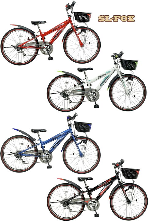 楽天市場】子供用自転車 22インチ 24インチキッズサイクルCTB 自転車 