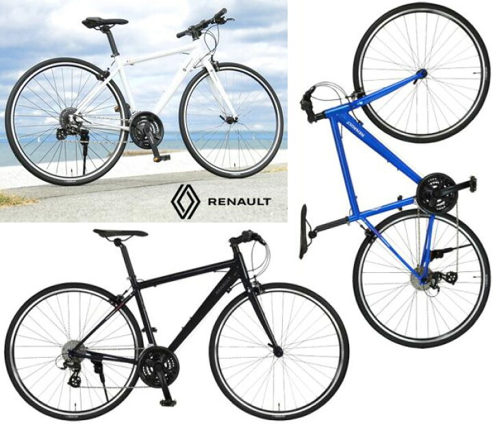 楽天市場】RENAULT ルノー 700C 約27インチ自転車軽量アルミフレーム 