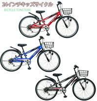 楽天市場】マウンテンバイク 24インチ（変速段数7 ～ 9段）（自転車 