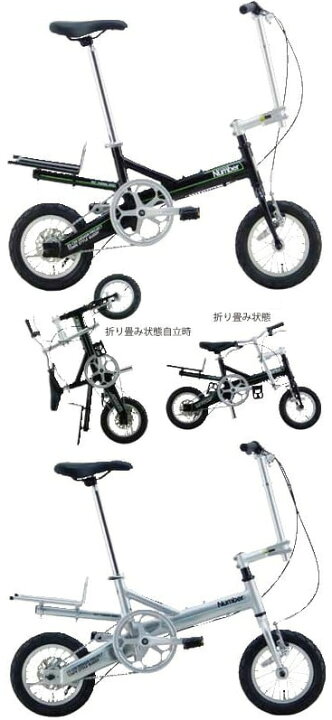 楽天市場】超コンパクト 12インチ折り畳み自転車自宅から駅まで、駅 