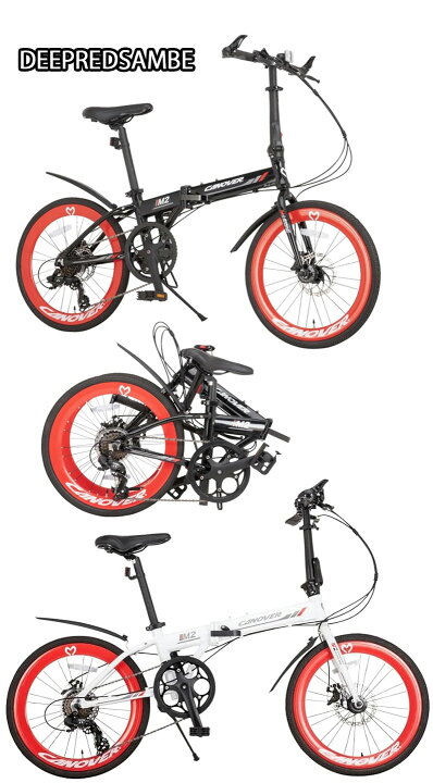 楽天市場】前後輪ディスクブレーキ仕様レッドカラーエアロリムサイクル  