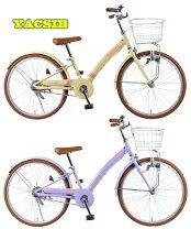 楽天市場】自転車 24インチ ブリジストン 女の子の通販