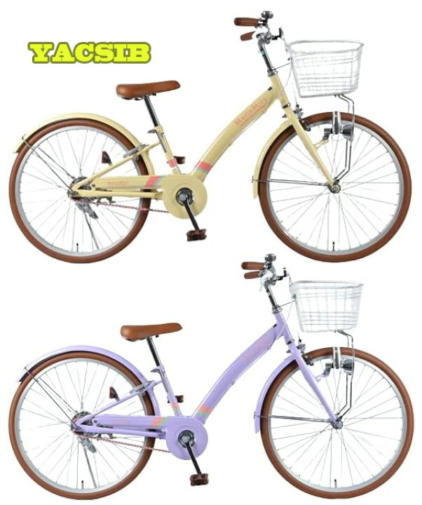 楽天市場】22インチ子供用自転車24インチキッズバイクブラウンカラー 