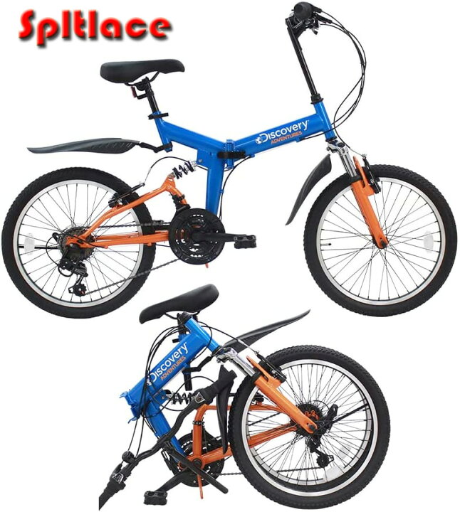 楽天市場】Wサスペンション搭載折り畳み20インチ自転車ハイスペック 