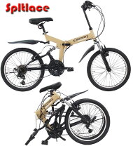楽天市場】折りたたみ自転車 21段変速の通販