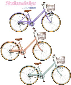 ̎qp22C`qp]Ԃ킢24C`LbYoCN~gO[ s[`sN x_[p[vC[oXPbg`F[Jo[K[YLbYTCNƂɂ