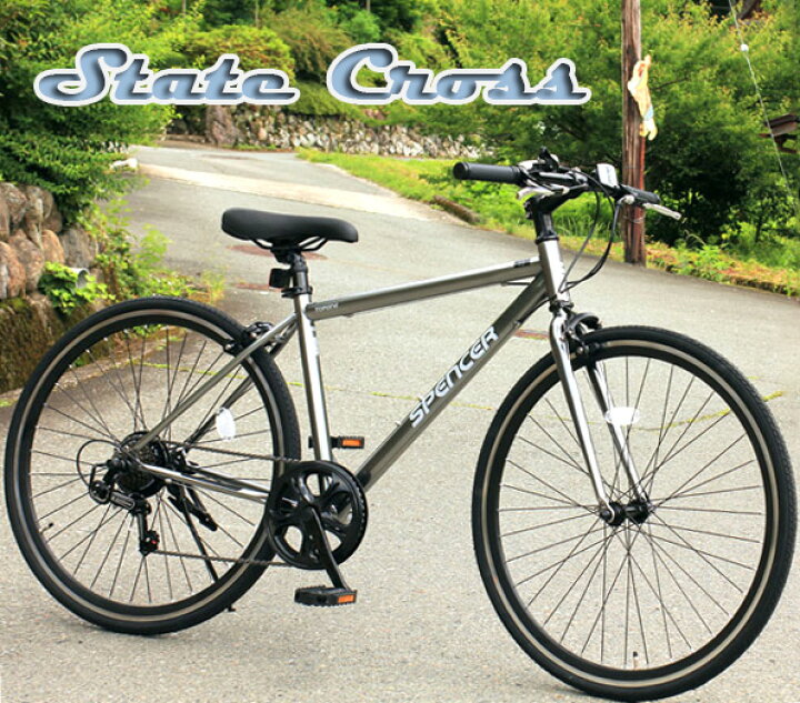 楽天市場】700C 約27インチ自転車 メンズ レディース 通勤 通学 クロス 